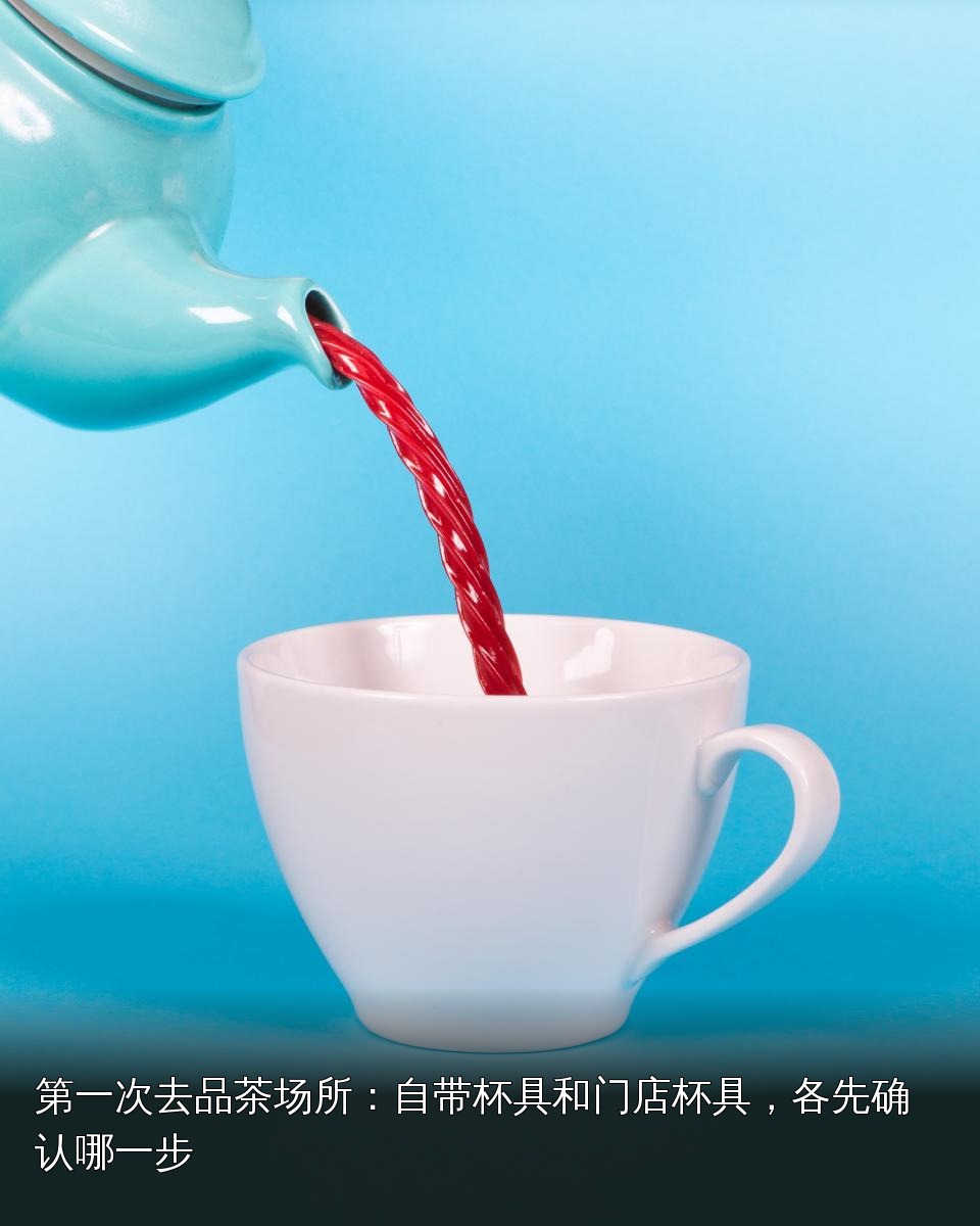 瓷壶倒饮动作通用主题图